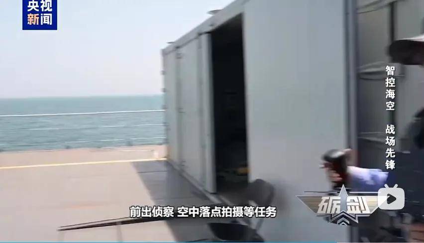 官泄<strong></p>
<p>联影医疗股票</strong>!国产某无人机航母已悄悄服役!中国航母数量已不可查?