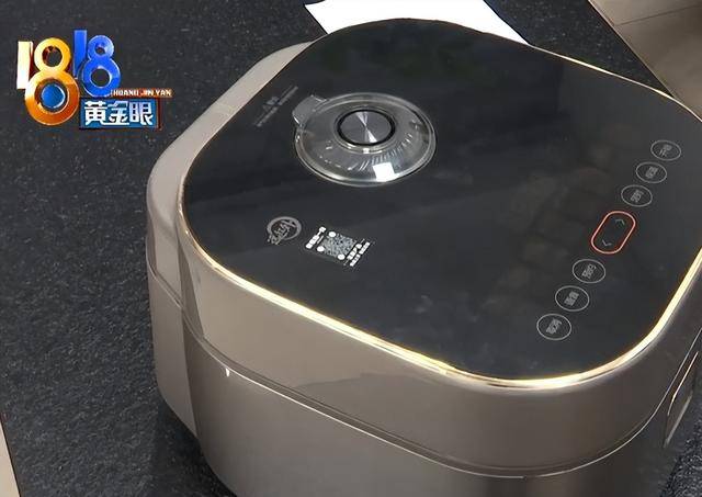 花2450元买苏泊尔电饭煲<strong></p>
<p>联影医疗股票</strong>，才用了不到半年就“烂掉了”：“平常做饭很小心，做完都会用毛巾包起来的”