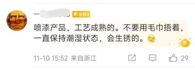 花2450元买苏泊尔电饭煲<strong></p>
<p>联影医疗股票</strong>，才用了不到半年就“烂掉了”：“平常做饭很小心，做完都会用毛巾包起来的”