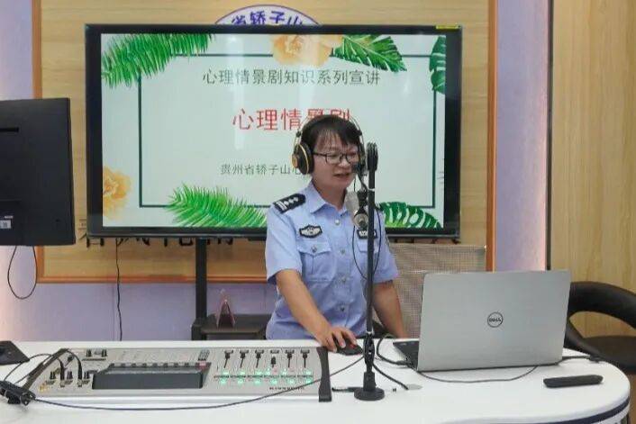 监狱民警谈体会丨深入学习贯彻党的二十届四中全会精神所思所悟（三）