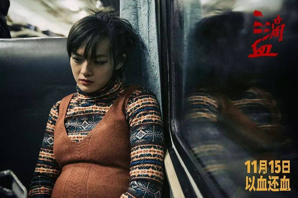 新片《三滴血》票房口碑均失利<strong></p>
<p>环旭电子股票</strong>,电视巨星胡歌的电影大男主之路为何不太顺?