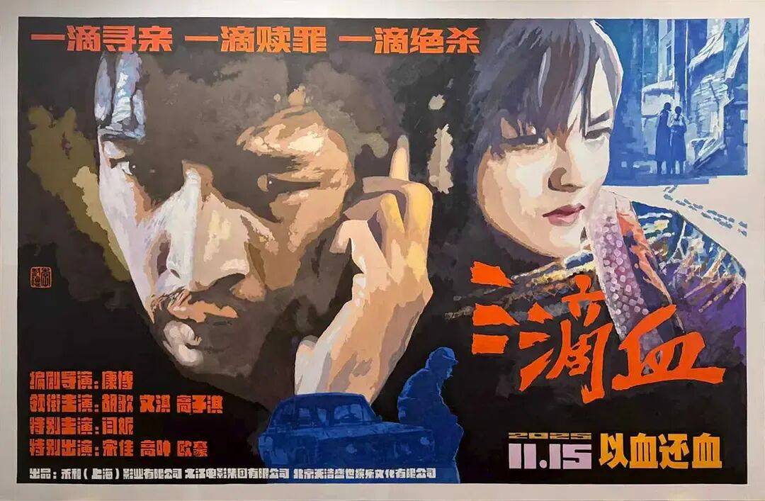 新片《三滴血》票房口碑均失利<strong></p>
<p>环旭电子股票</strong>,电视巨星胡歌的电影大男主之路为何不太顺?