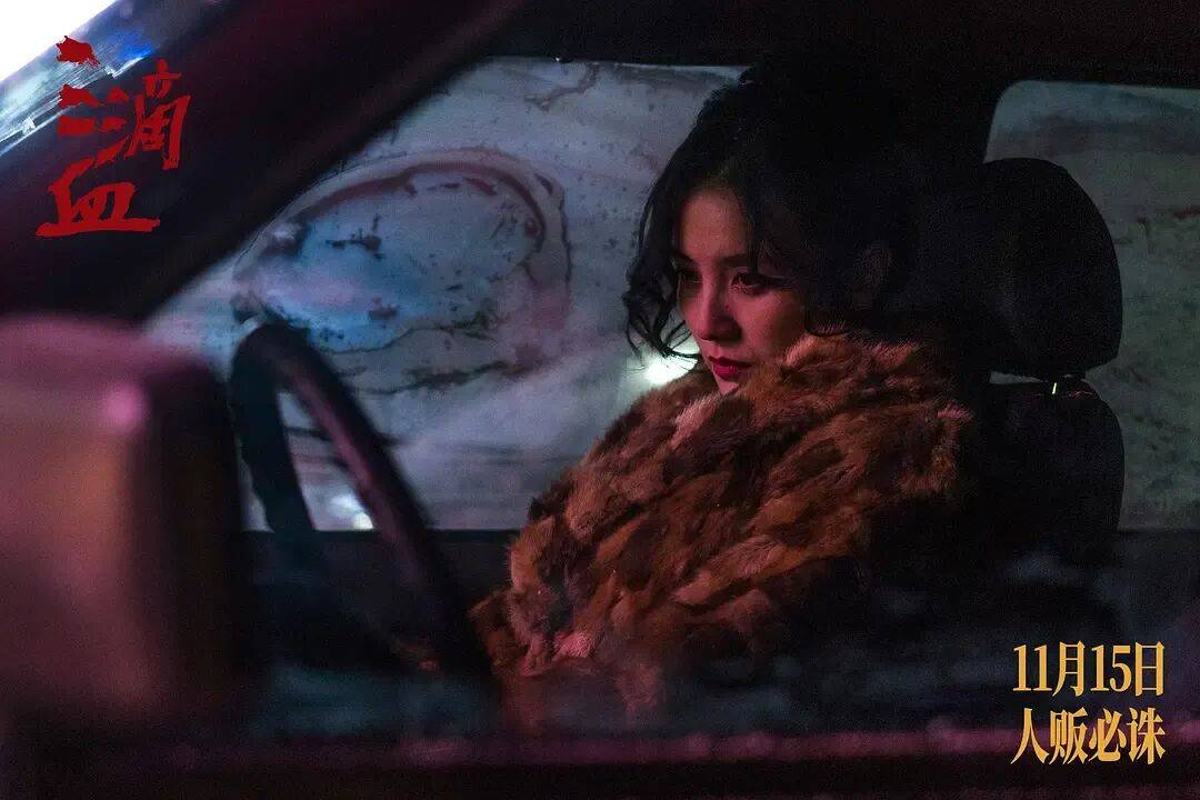 新片《三滴血》票房口碑均失利<strong></p>
<p>环旭电子股票</strong>,电视巨星胡歌的电影大男主之路为何不太顺?