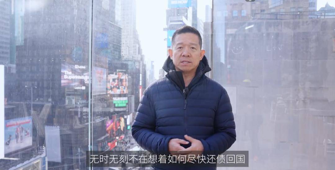 贾跃亭最新发声:加速偿还国内担保债务 争取早日回国