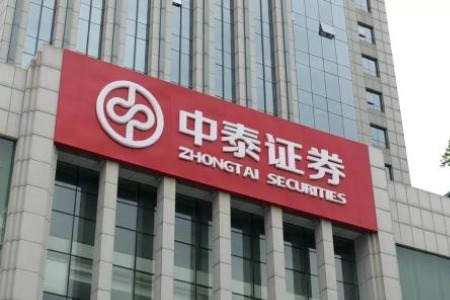 证券哪家好(中金财富和中信证券哪家好)