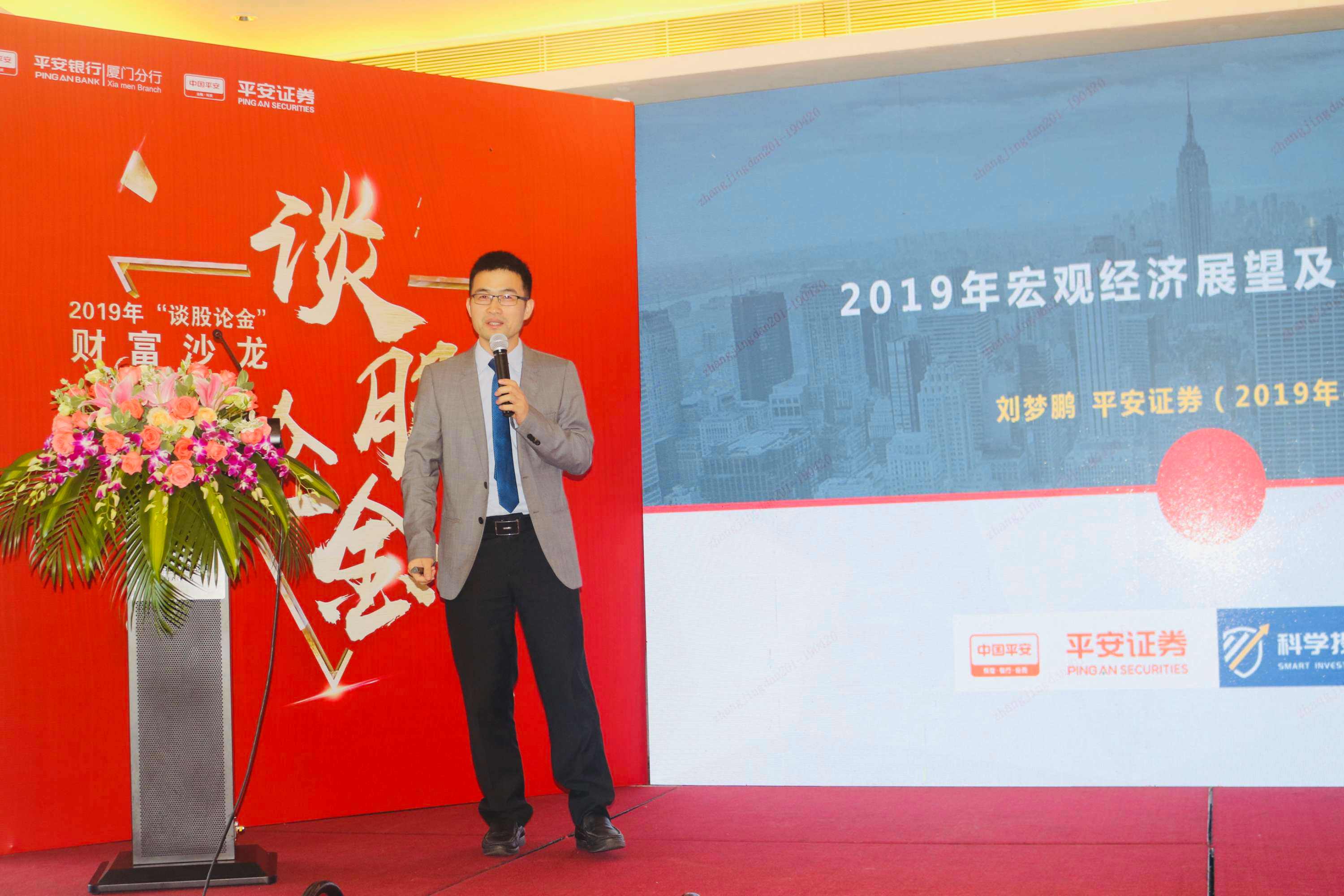 平安证券官(平安证券官网电脑版)