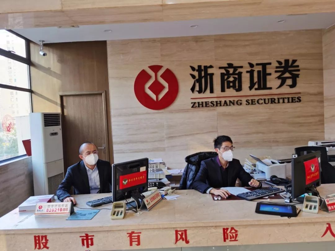 证券哪家好(中金财富和中信证券哪家好)
