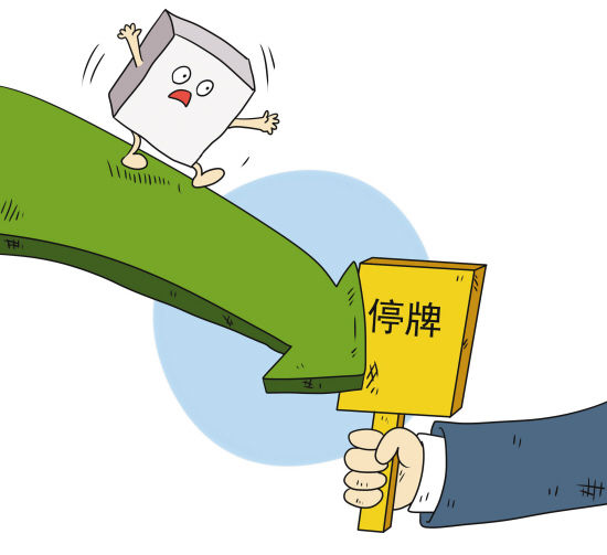 证券股a(证券管理委员会官网)
