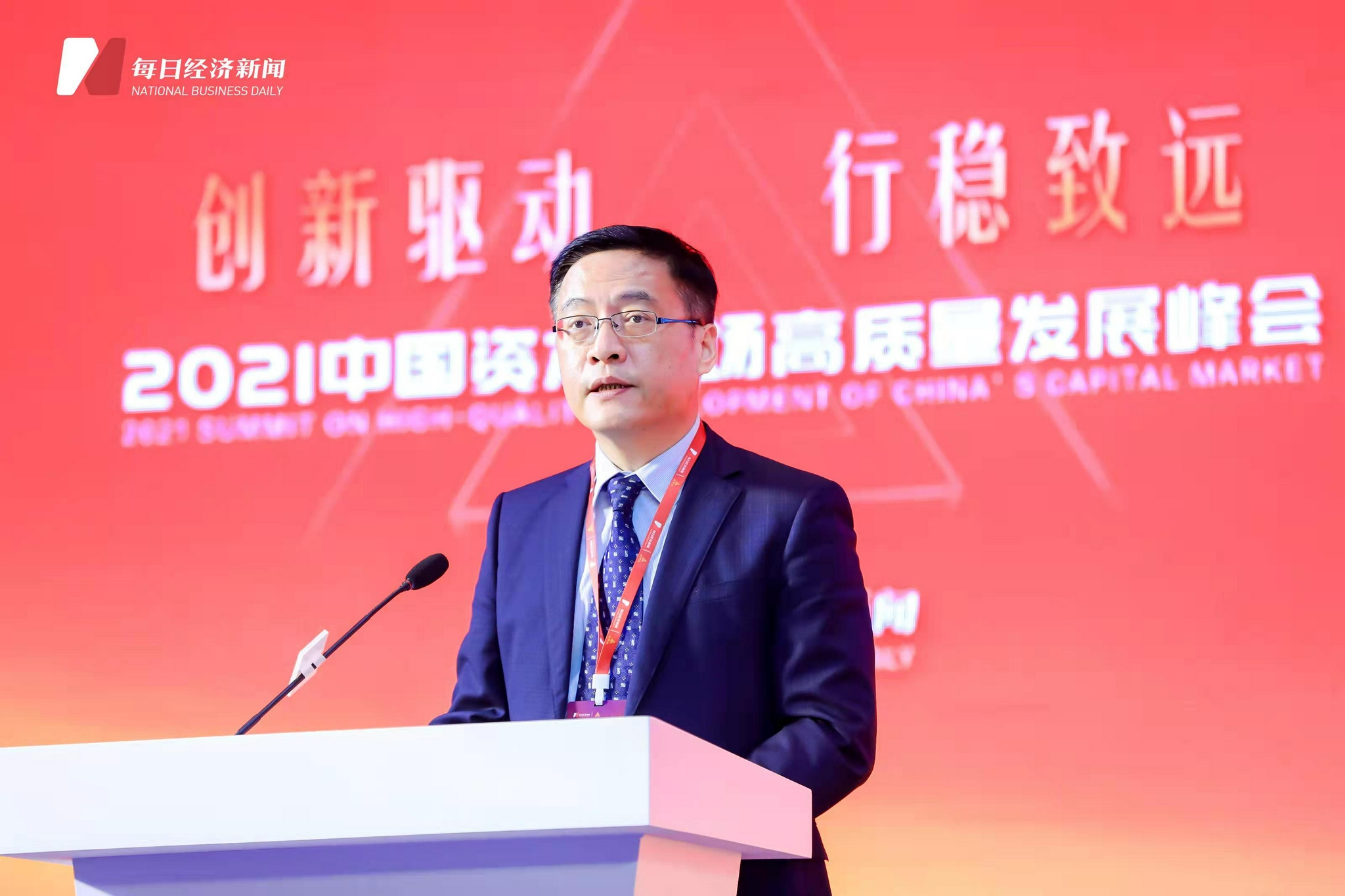 证券公司经理(证券公司经理推荐基金 提成)