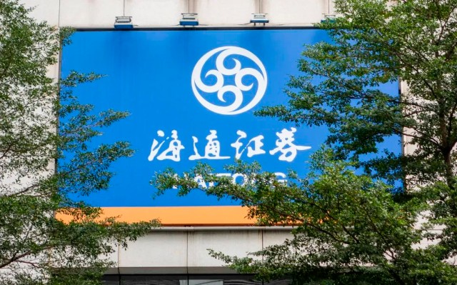 海通证券大厦(海通证券大厦地址)