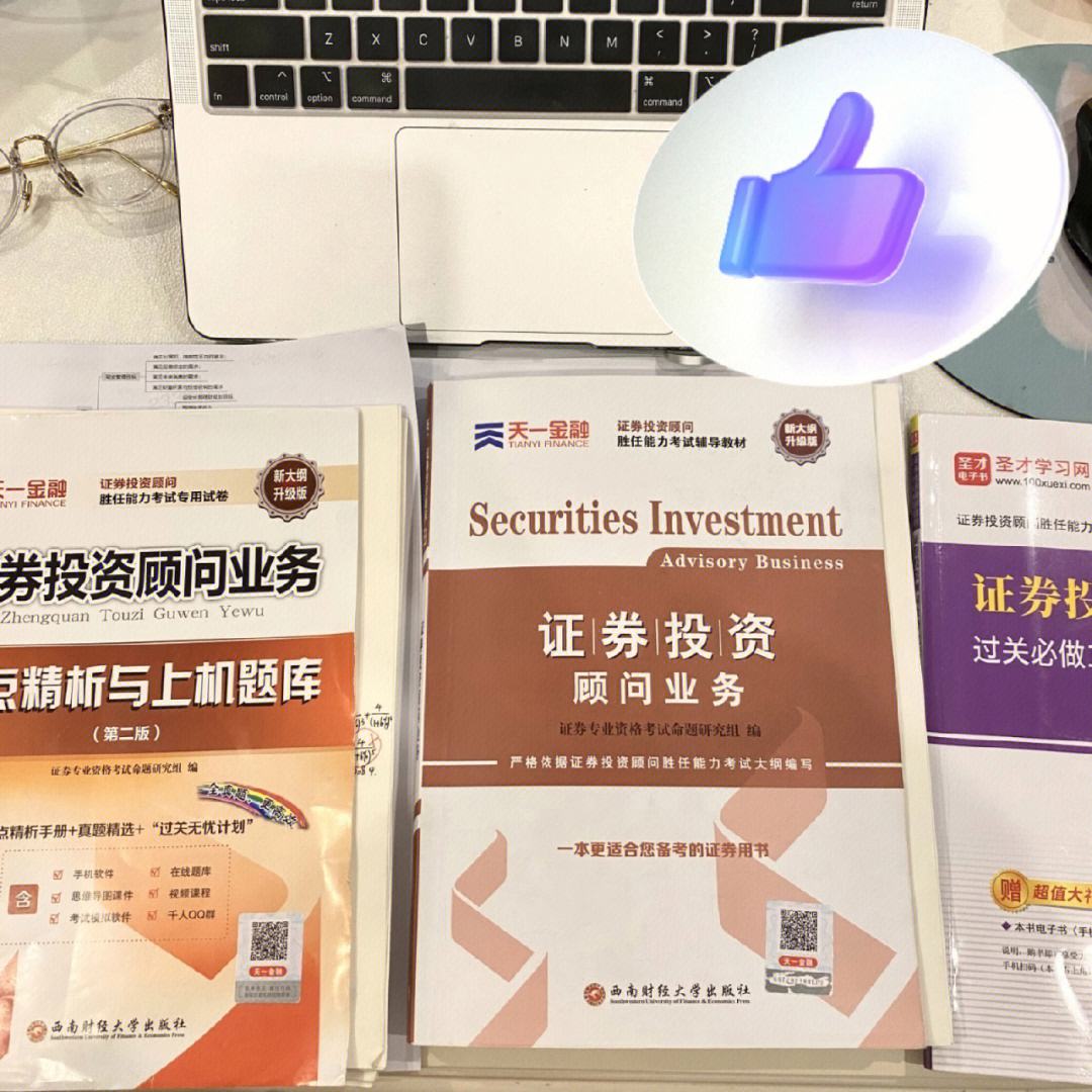 证券公司投资顾问(股票投资顾问可信吗)