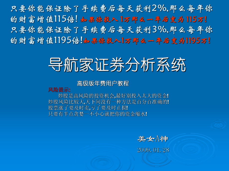 证券导航(证券门户网站)