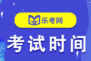 证券资格证报名时间(2023年证券资格证报名时间)