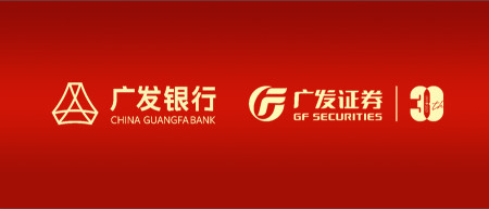 广发证券怎么样(广发证券怎么样销户)