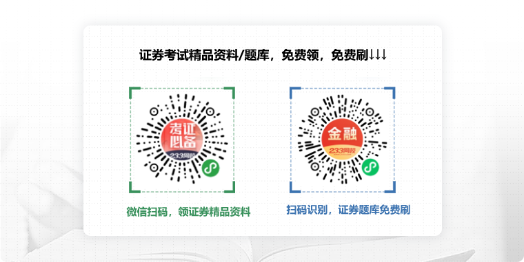 证券从业证查询(证券从业证号查询)