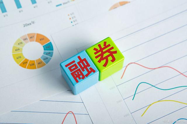 融资标的证券(融资标的证券池)