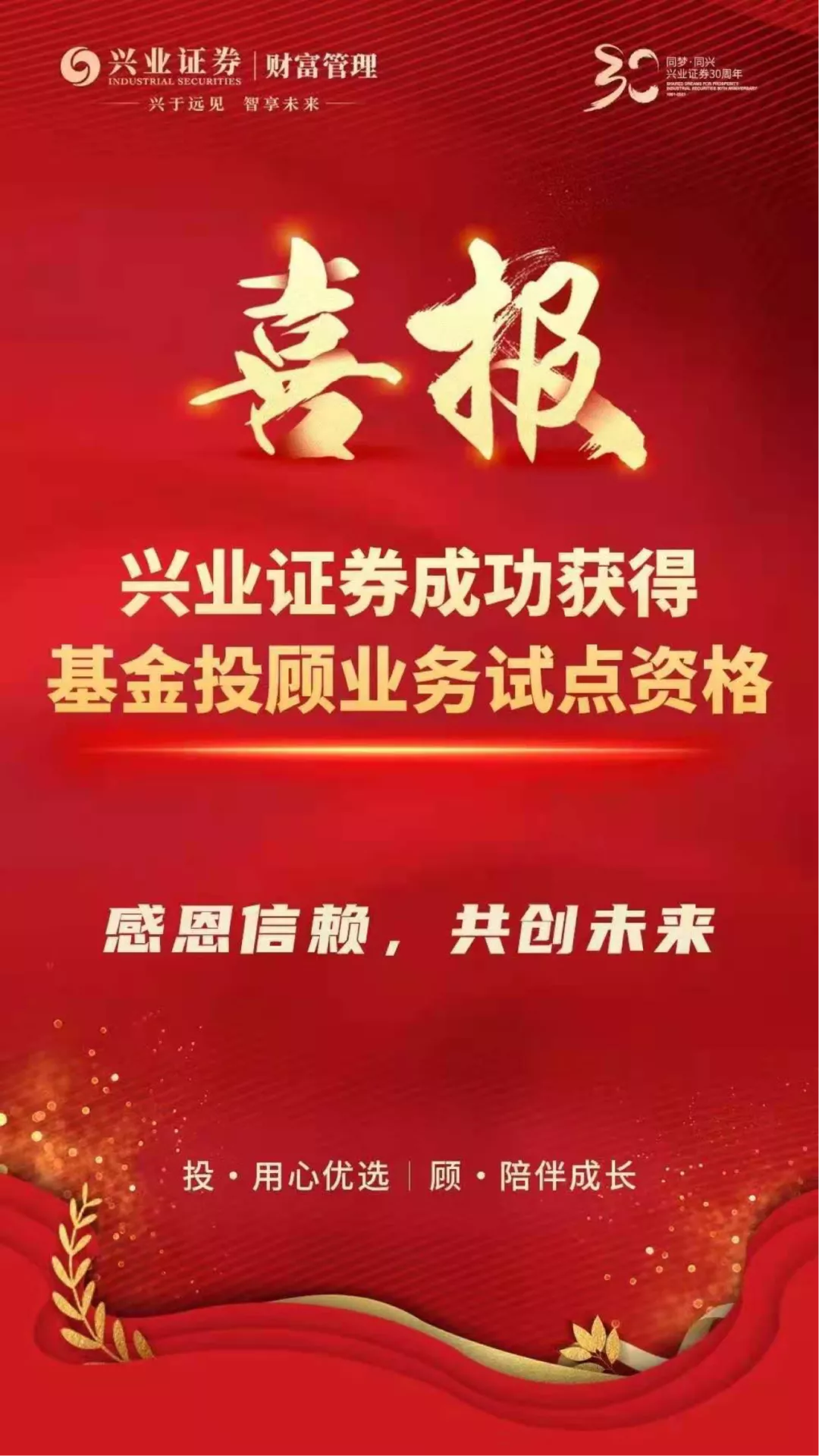 北京证券基金(北京证券基金考试)