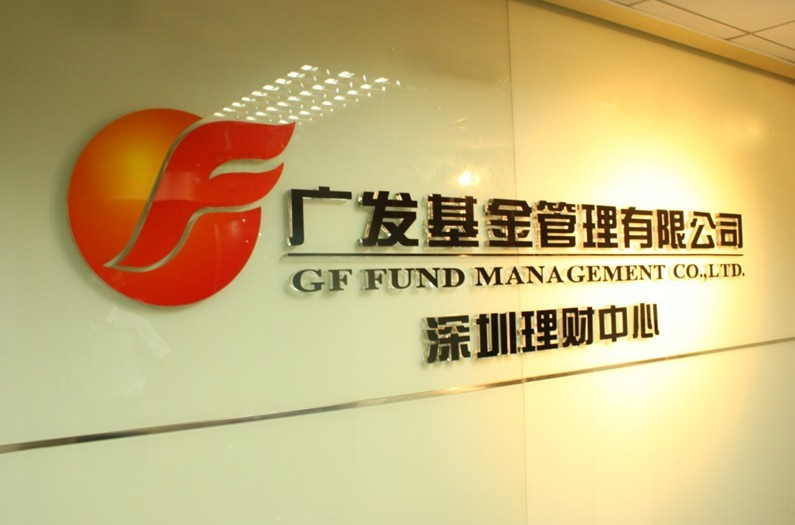 北京证券基金(北京证券基金考试)