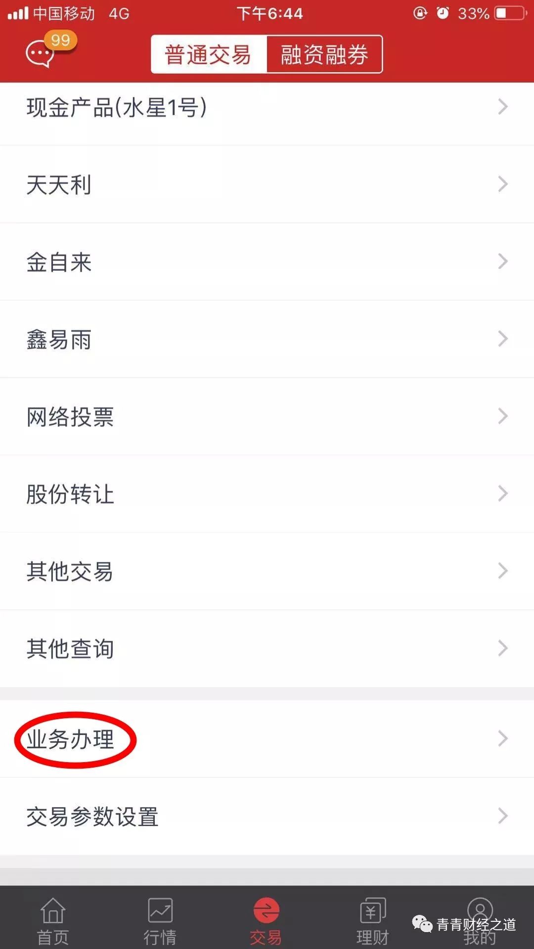 证券账户休眠(证券账户休眠了算三个户以内吗)