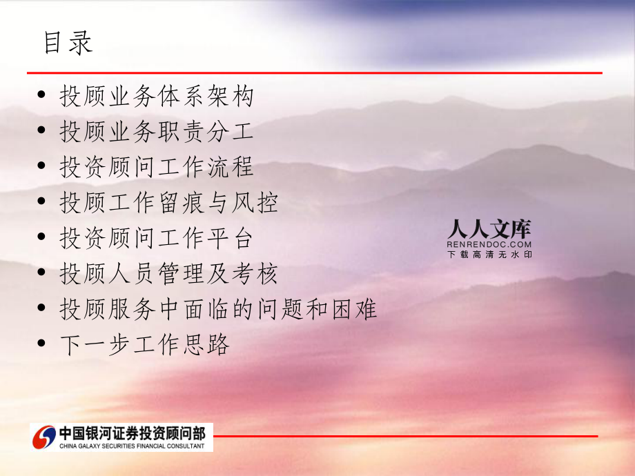 证券投资咨询业务(证券投资咨询业务资格证书)