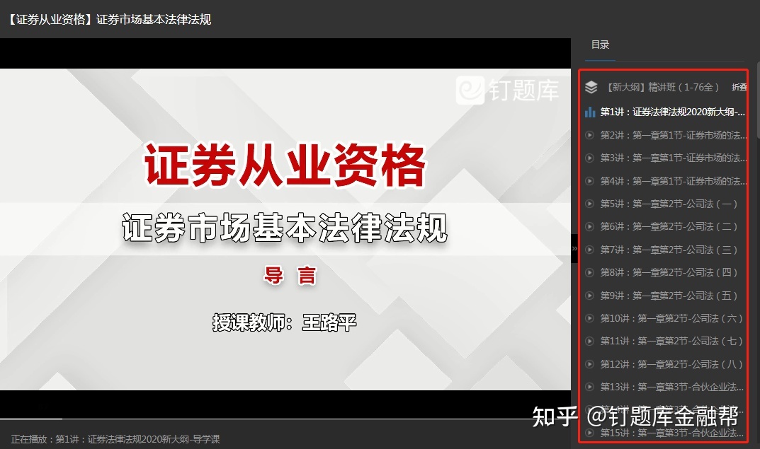 证券官方网站(华创证券官方网站)