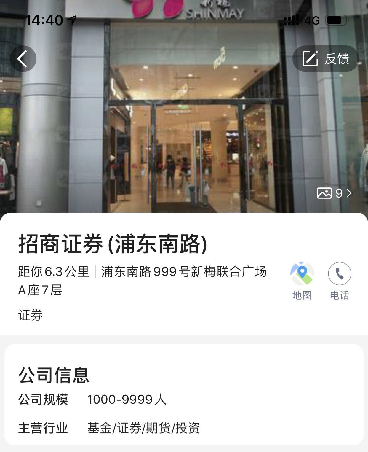 融出证券(融出证券科目)