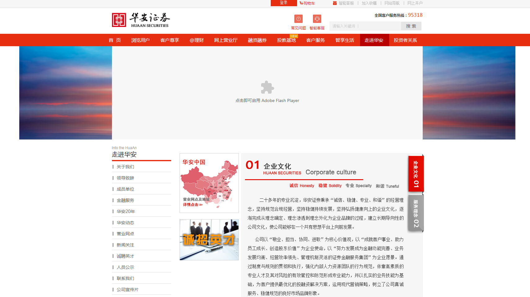 华安证券电话(华泰证券服务电话)