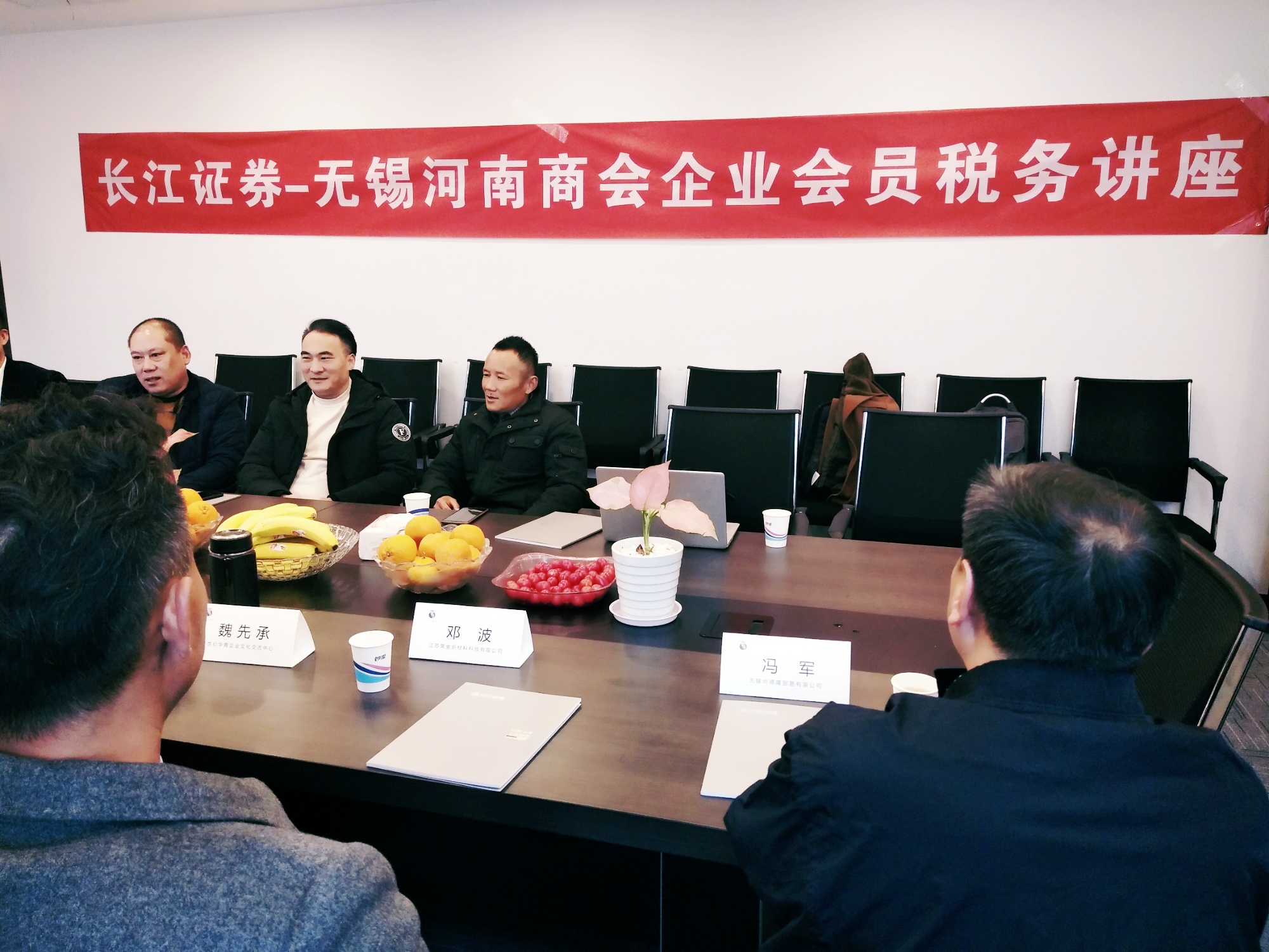 无锡证券(无锡国联证券)