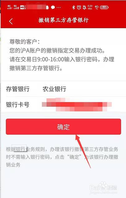 招商证券手续费(招商证券手续费多少)