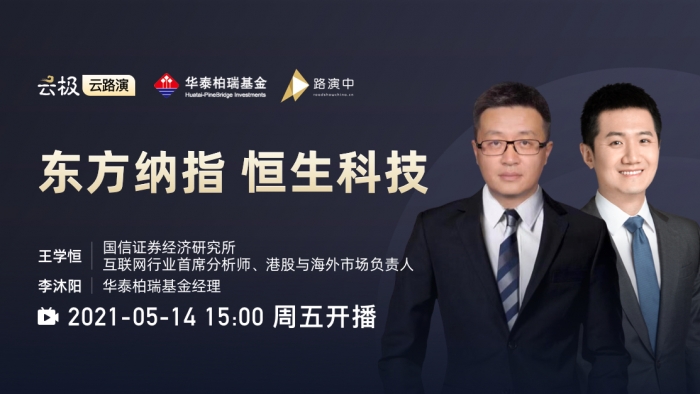 恒生证券(恒生证券交易系统)