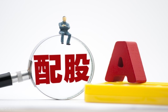 东方证券股东(东方证券股份有限公司)