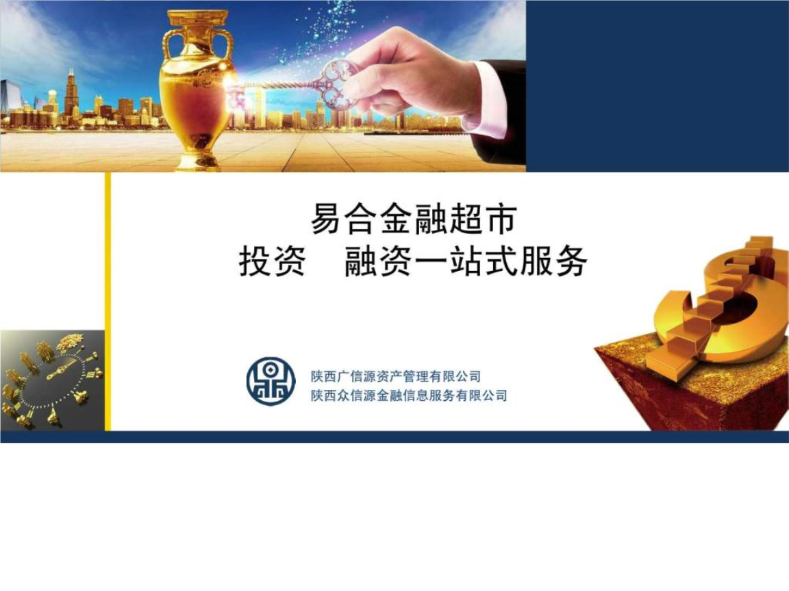 金融与证券专业(金融与证券专业就业方向)
