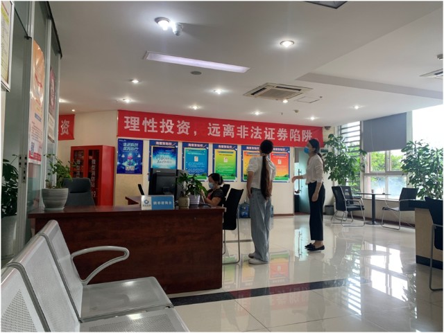 国金证券营业部(国信证券营业厅地址)