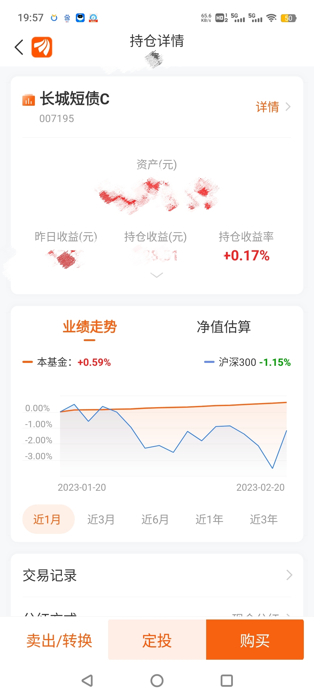 多少证券账户(多少证券账户会被监管)