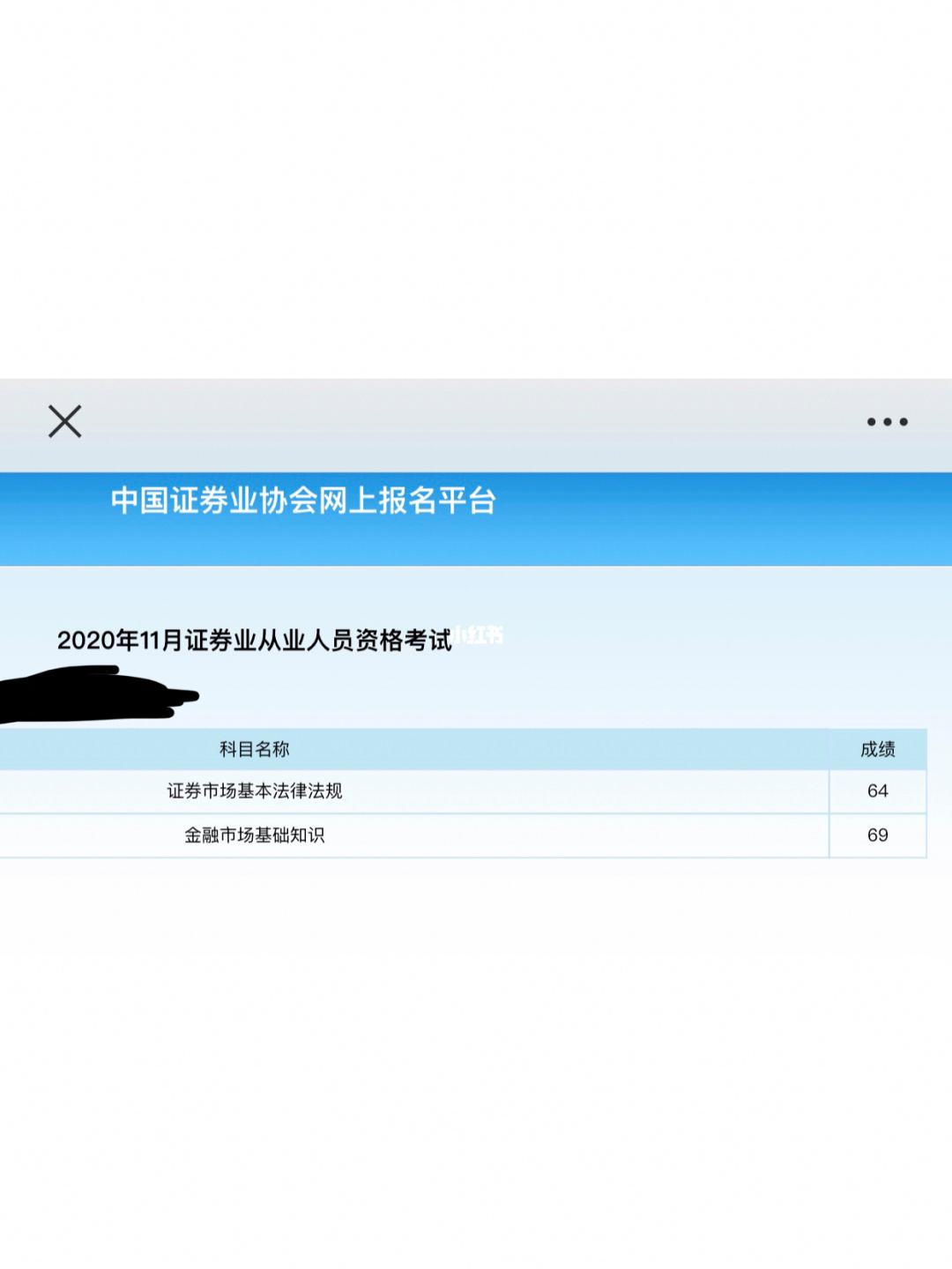 证券从业证证书(证券从业证证书怎么领取)