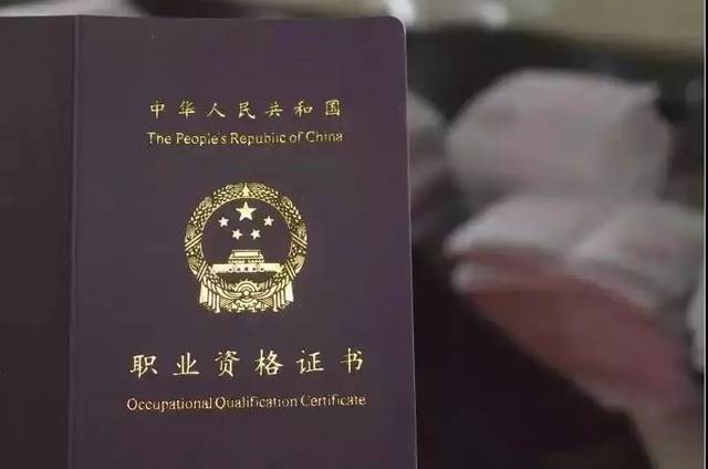 证券从业资料(证券从业资格证报名)