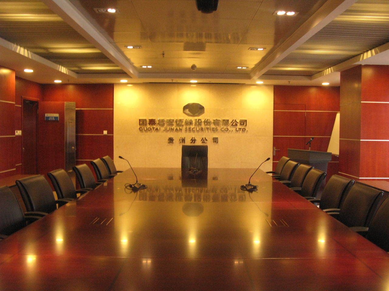 郑州证券公司(郑州证券公司排名)