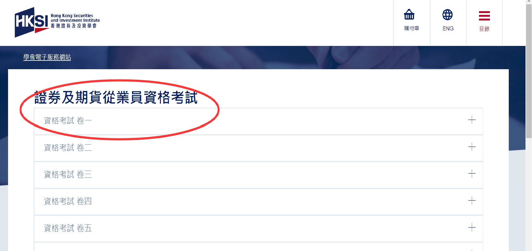 证券业资格考试(证券业资格考试难度)