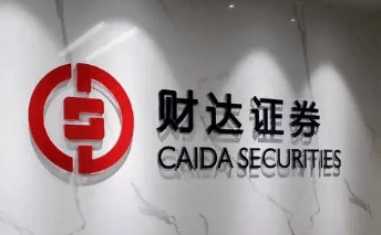 证券公司干什么(如何选择证券公司)