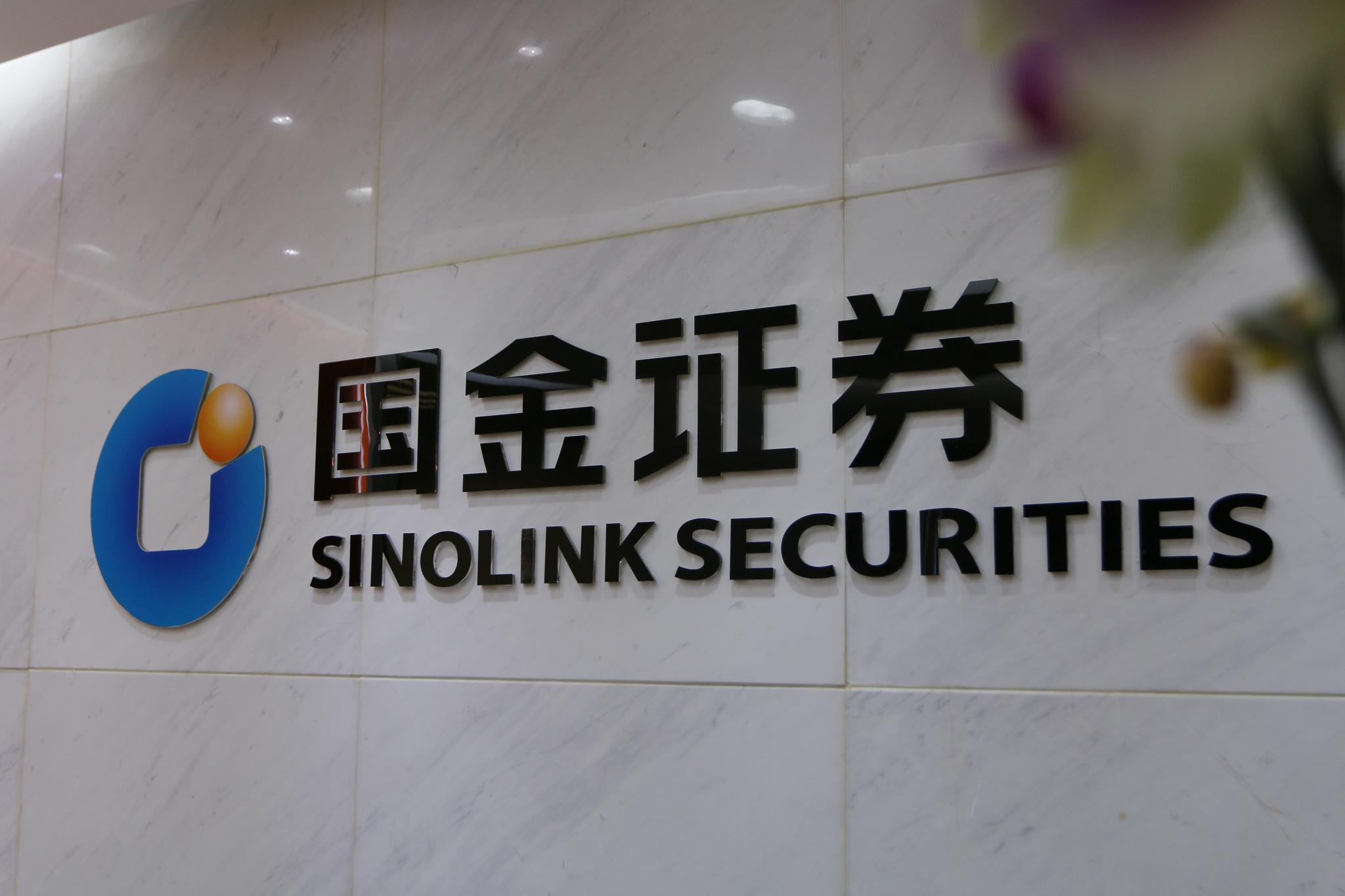 上市的证券公司(中国最好的证券公司)