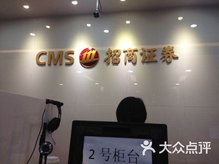 招商证券怎么样(招商证券怎么样可靠吗)