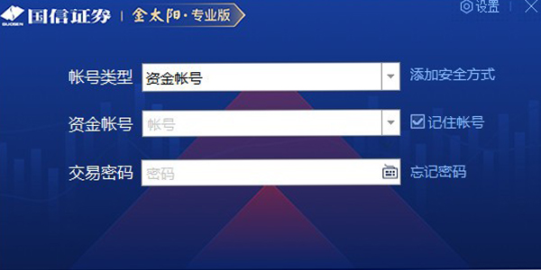 海通证券交易软件(海通证券交易软件电脑版)