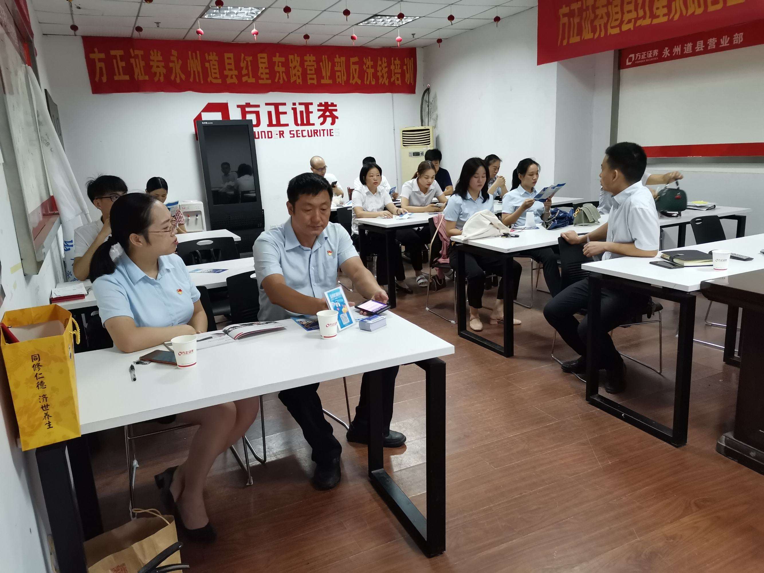 证券公司的待遇怎么样(证券公司待遇怎么样有发展前途吗)