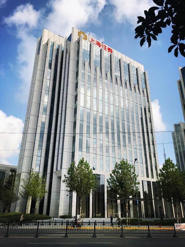 上海证券有限(上海证券有限责任公司待遇)