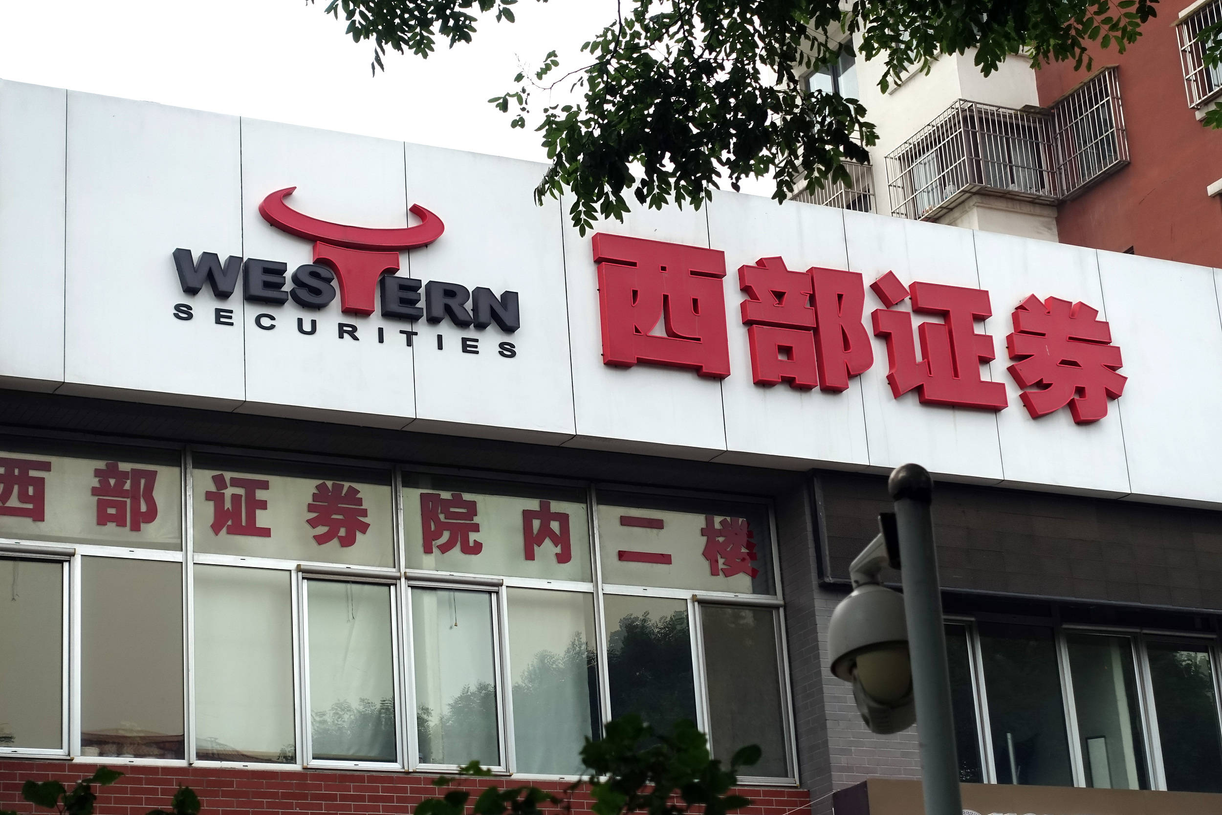 证券投行(证券投行是做什么的)