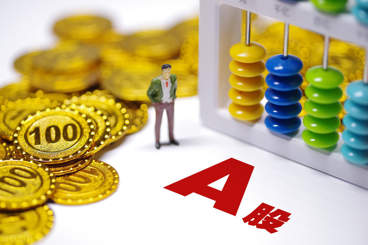 哪个证券好(通达信开户哪个证券好)