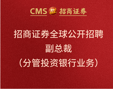 招商证券地址(青岛招商证券地址)