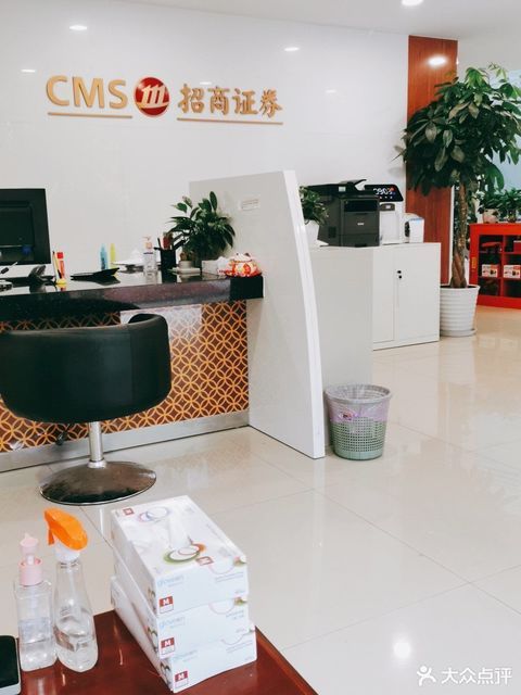 招商证券地址(青岛招商证券地址)