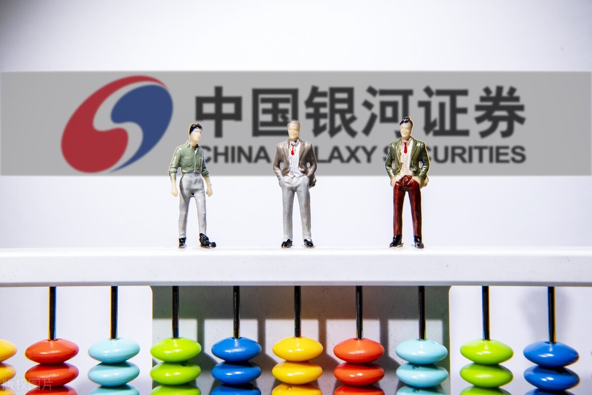 哪个证券好(通达信开户哪个证券好)