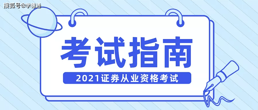 证券从业资格证查询(证券从业资格证怎么查询)